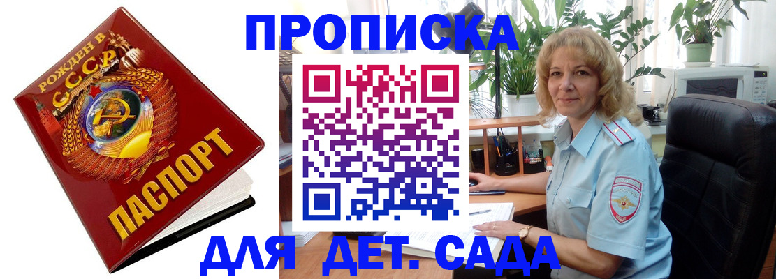найти адрес прописки в Коврове